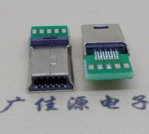 连云港MINI USB 飞利浦 带pcb版10P夹板公头