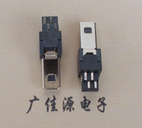 连云港迷你USB数据接口 180度 焊线式 Mini 8Pin 公头