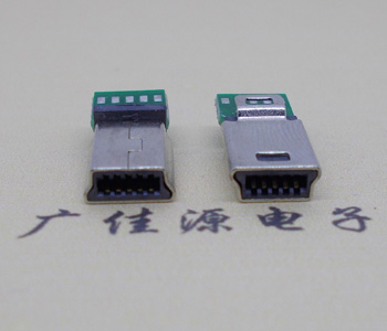 连云港MINIUSB10P公头|迷你夹板带板|5个点10P公头