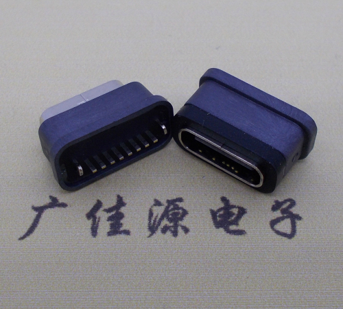 连云港直立式防水USB3.1TYPE-C母座8P立插H=6.6mm