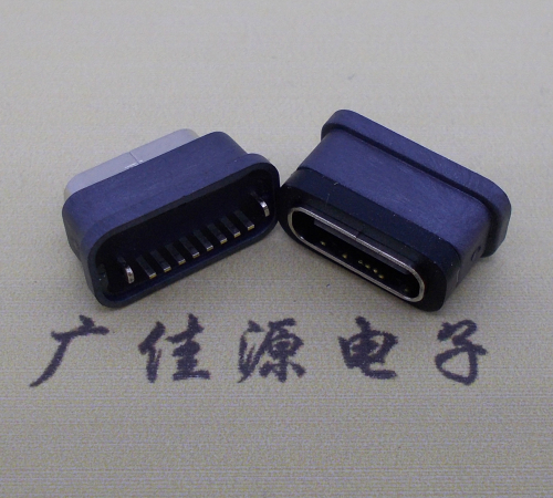 连云港直立式防水USB3.1TYPE-C母座8P立插H=6.6mm