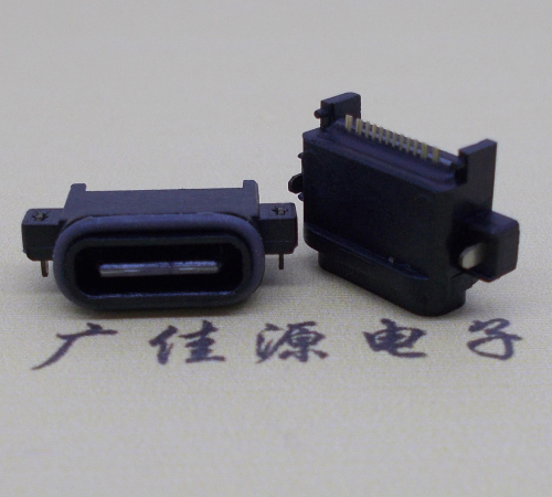 连云港USBType-C16P母座沉板连接器