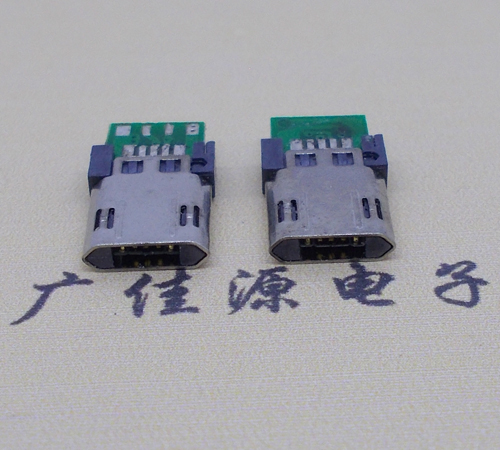 连云港micro usb转接头 双面插 带pcb数据五焊点公头