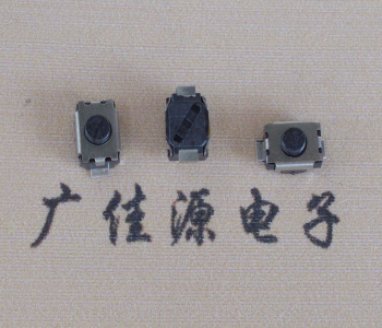 连云港轻触开关3x4x2.0两脚贴片单双弹片无柱按键开关