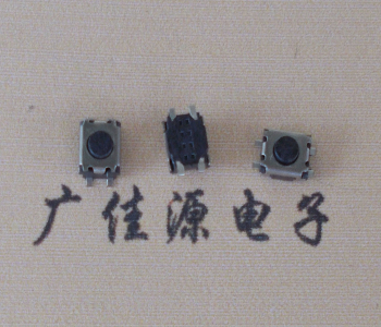 连云港按键开关3x3.5x1.8四脚贴片单双弹片轻触开关