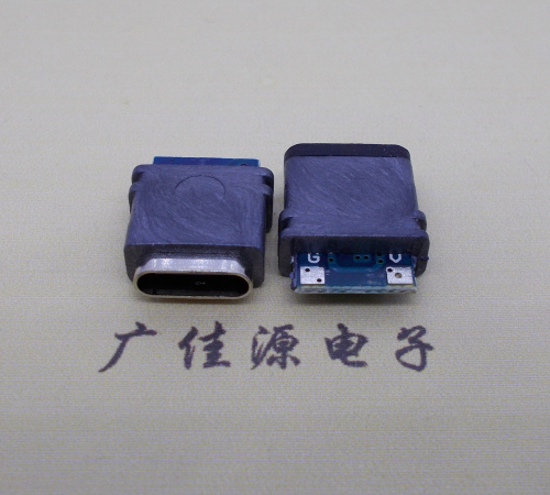 连云港立式type c2p母座防水焊线充电接口