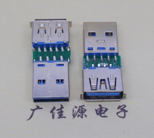 连云港USB3.0卷边母座转USB3.0公头充电带数据交换转接头OTG转换器