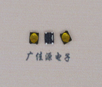 连云港轻触开关3.7*3.7*0.35薄膜贴片小型蓝牙耳机按键开关