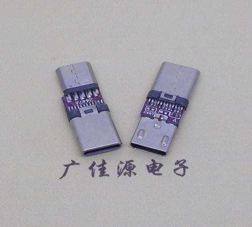 连云港usb micro母座转type c3.1公头转接头OTG功能手机电脑充电数据转换器