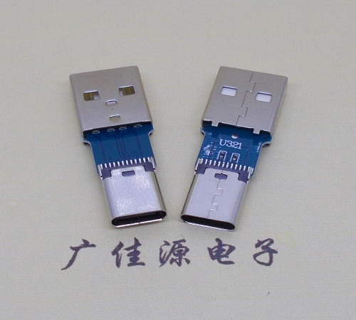 连云港usb公头转type c加长母座充电大电流OTG功能数据传输转接头