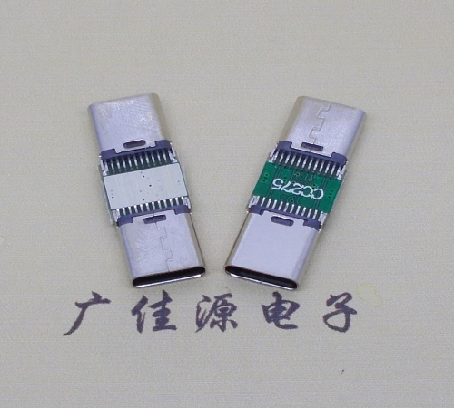连云港半成品type c母座转type c母座转换头充电带数据多功能可多设备兼容