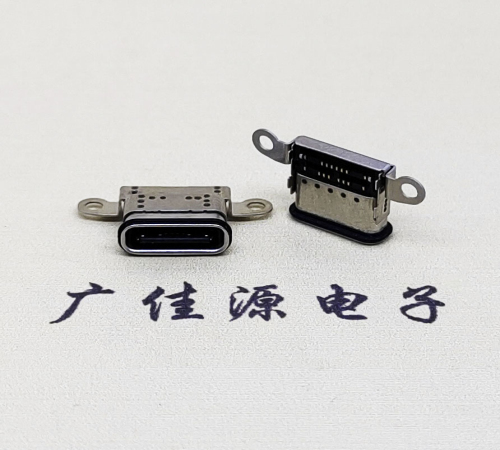 连云港USB 3.1C口.TYPE-C16P防水双排贴插座带螺丝孔