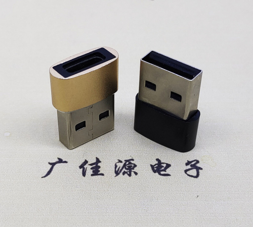 连云港USB2.0A公转TYPE-C3.1母口U盾电脑二合一唯用转接头